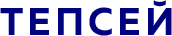 ТЕПСЕЙ